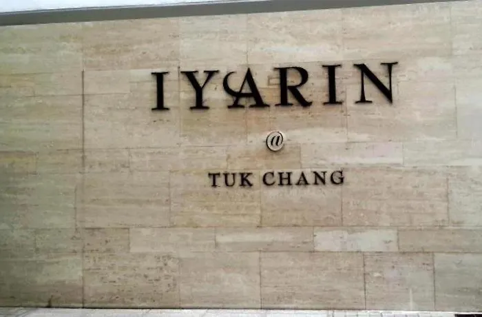 Hotel Iyarin@tuk Chang Ratchayothin 3*